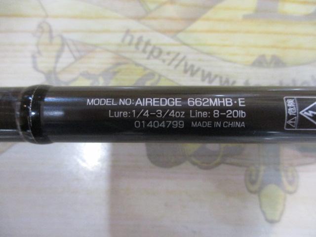 エアエッジ 662MHB・E