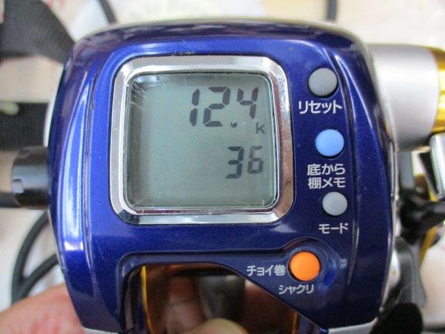 ハイパータナコン 400F