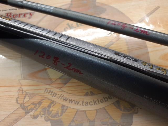 HZ先鋭剣崎 120-200