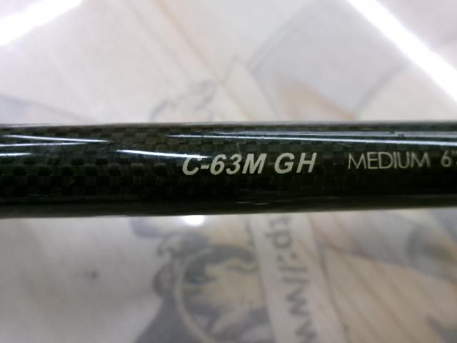 ポイズン C-63M GH
