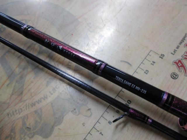 紅牙テンヤゲームEX MH-235｜＠ベリーネット 日本最大新品中古釣具WEB