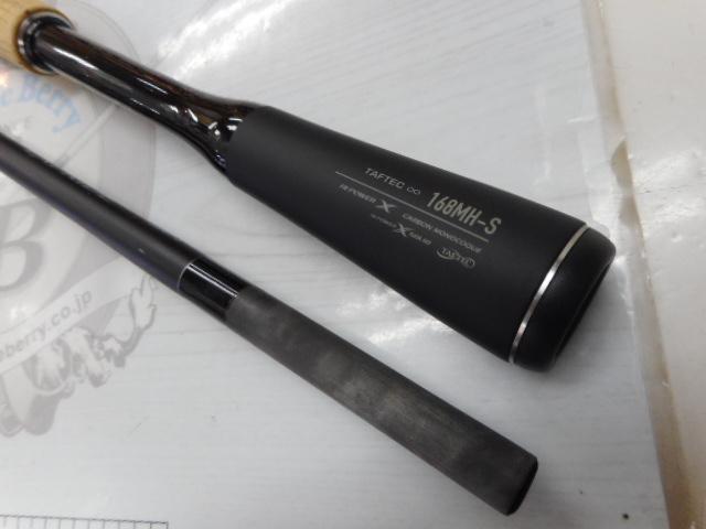 22エクスプライド 168MH-S