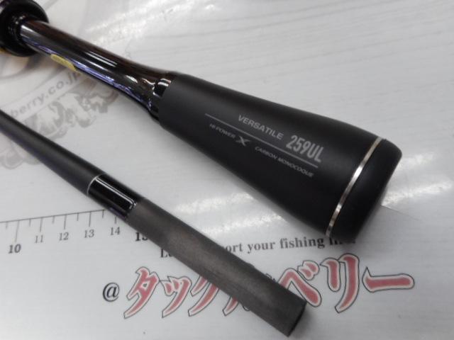 22エクスプライド 259UL｜＠ベリーネット 日本最大新品中古釣具WEBショップ