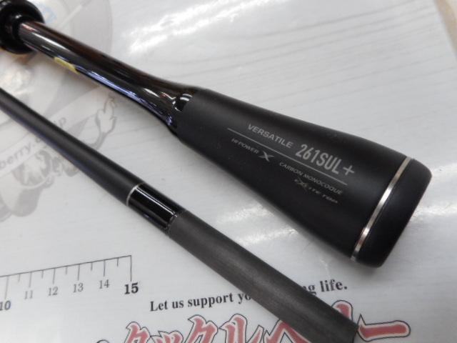 22エクスプライド 261SUL+｜＠ベリーネット 日本最大新品中古釣具WEB