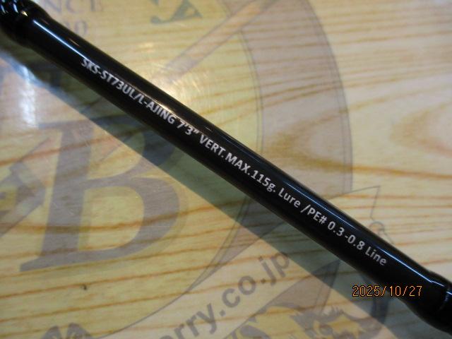 スクアド SKS-ST73UL/L-AJING バーチカルコンタクトスペシャル