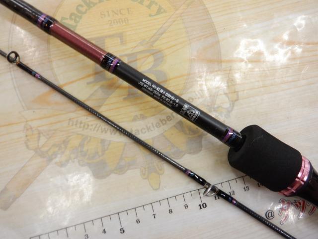 紅牙X 69HB-S｜＠ベリーネット 日本最大新品中古釣具WEBショップ