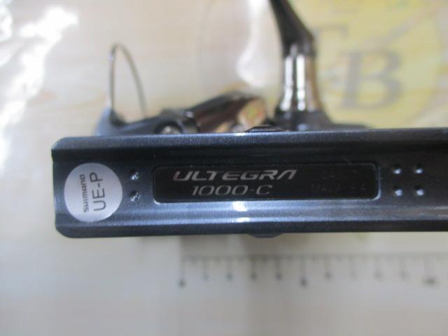 21アルテグラ 1000