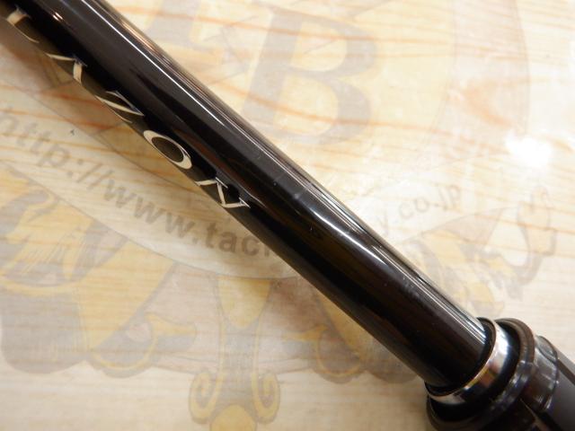 ブレイゾン C69H-ST