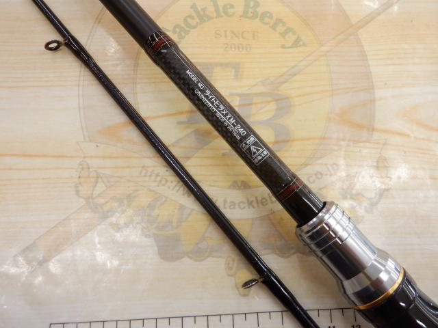 ライトヒラメX M-240｜＠ベリーネット 日本最大新品中古釣具WEB