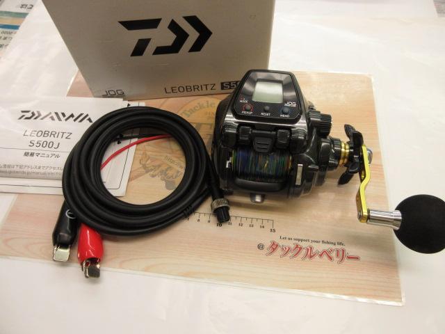 レオブリッツ S500J｜＠ベリーネット 日本最大新品中古釣具WEB