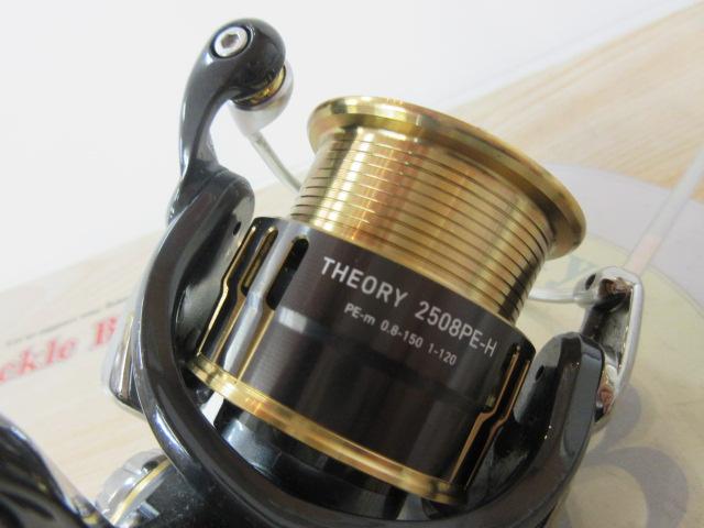 17セオリー 2508PE-H｜＠ベリーネット 日本最大新品中古釣具WEBショップ