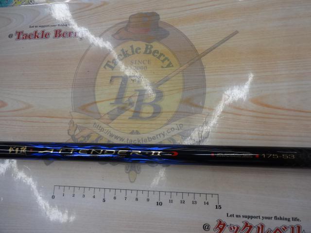 がま磯アテンダーⅡ 1.75-53｜＠ベリーネット 日本最大新品中古釣具WEB