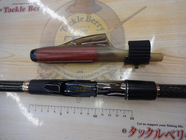 がま磯アテンダー2-1.75-53 がま磯アテンダーⅡ 1.75-53｜＠ベリーネット 日本最大新品中古