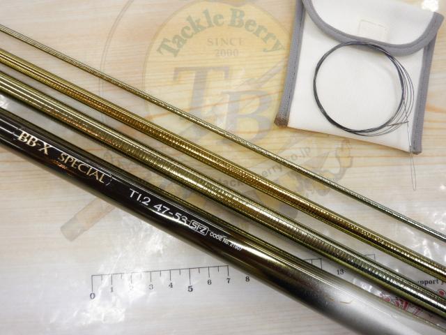 BB-Xスペシャル T1.2 47-53SI-Z｜＠ベリーネット 日本最大新品中古釣具