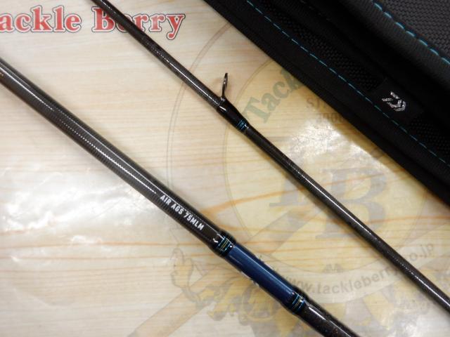 【ステラ様】【新品未使用】エメラルダスEME AIR AGS 75MLM•R エメラルダスエア AGS75MLM・R｜＠ベリーネット 日本最大新品中古釣具