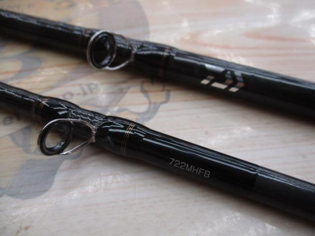 リベリオン 722MHFB