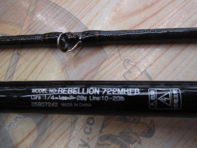 リベリオン 722MHFB