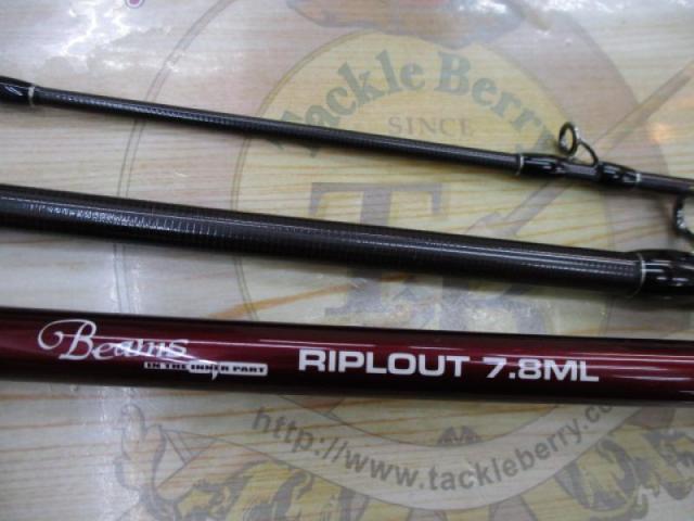 ビームス リプラウト 7.8ML