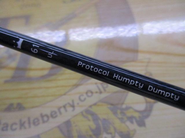 インペリアルクラウン61UL