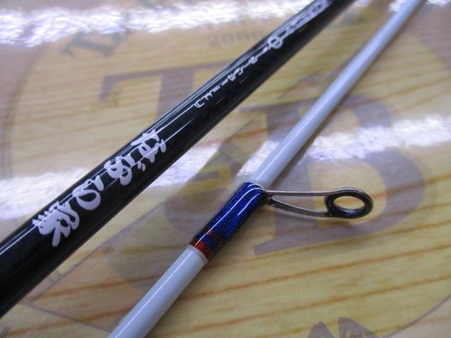 インペリアルクラウン61UL｜＠ベリーネット 日本最大新品中古釣具WEB