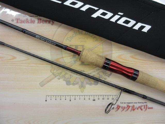 スコーピオン 2651R-2(2019モデル)｜＠ベリーネット 日本最大