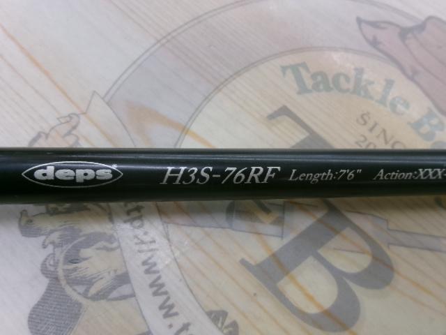 ヒュージカスタムH3S-76RF