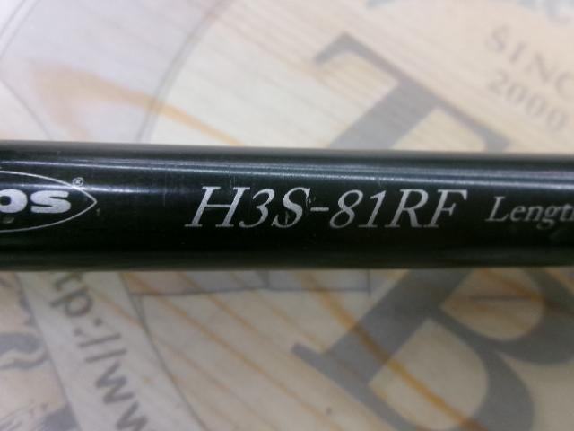 ヒュージカスタムH3S-81RF