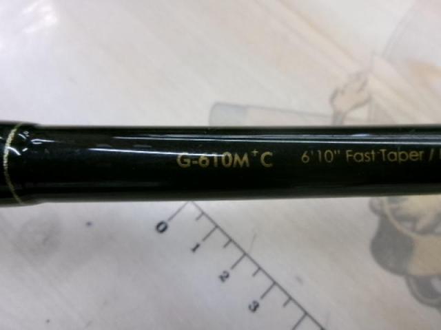 グラディエーターG-610M+Cスカイウォーカー