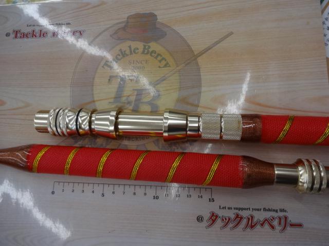 シーマスタッグ船F73 205S