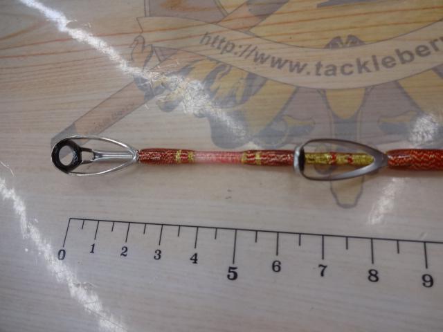 シーマスタッグ船F73 205S