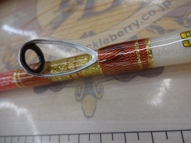 シーマスタッグ船F73 205S