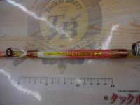 シーマスタッグ船F73 205S