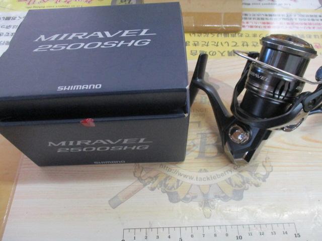 ミラベル 2500SHG