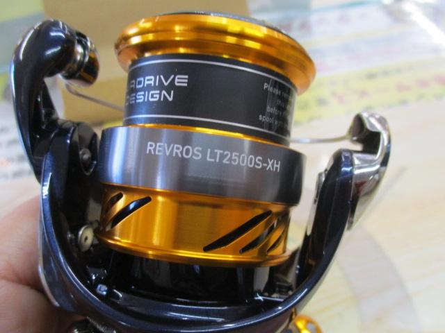 24レブロス LT2500S-XH