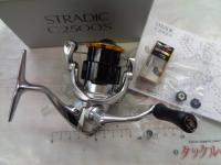 23ストラディック C2500S