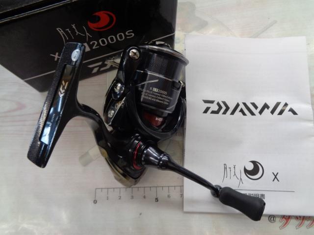 20月下美人X LT2000S