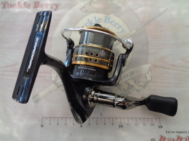 カーディナルⅡSTX 2500S