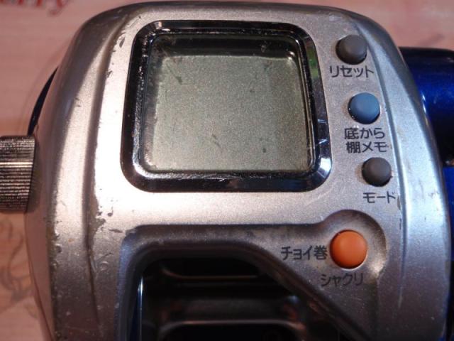 ハイパータナコン 400FBe｜＠ベリーネット 日本最大新品中古釣具WEB