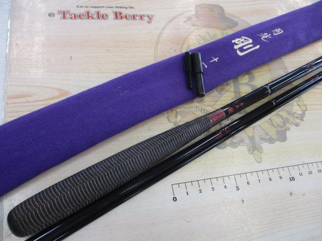 月光 剛 11｜＠ベリーネット 日本最大新品中古釣具WEBショップ