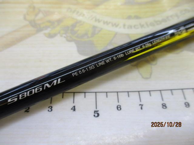 シマノ　ディアルーナXR S806ML シマノ(SHIMANO) ディアルーナ S806ML 338273｜アウトドア用品