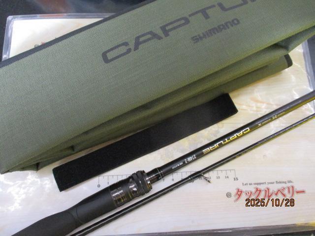 25キャプチャー 274M-2｜＠ベリーネット 日本最大新品中古釣具WEBショップ