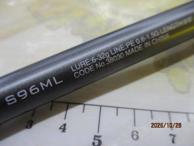 18ディアルーナ S96ML｜＠ベリーネット 日本最大新品中古釣具WEBショップ