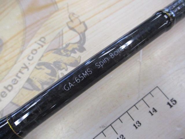 グラディエーターアンチ GA-65MS スピンボーダー