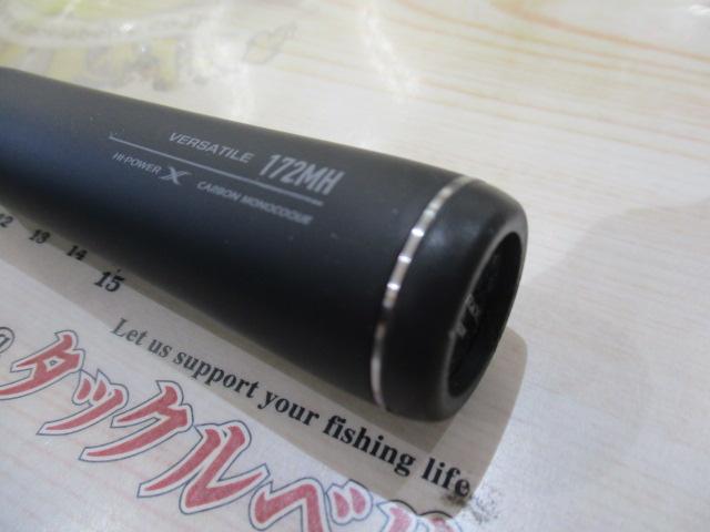 22エクスプライド 172MH｜＠ベリーネット 日本最大新品中古釣具