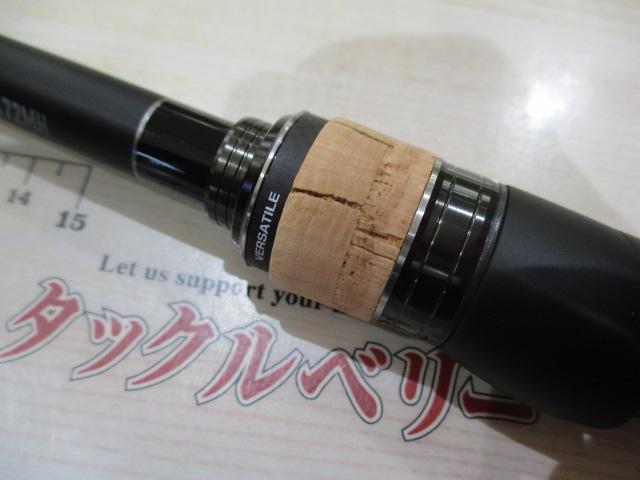 22エクスプライド 172MH