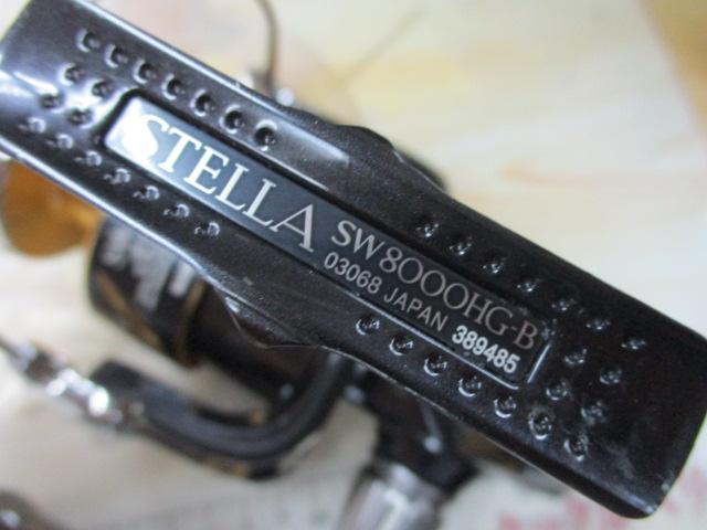 13ステラSW 8000HG｜＠ベリーネット 日本最大新品中古釣具WEB