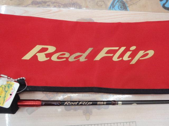 テンリュウ　レッドフリップ　RF5111B-M 128_1_800.jpg?20180223090314