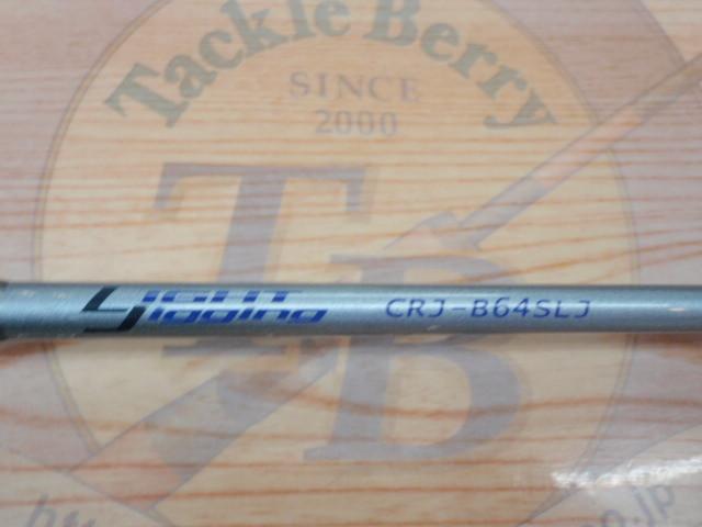 クロステージ CRJ-B64SLJ