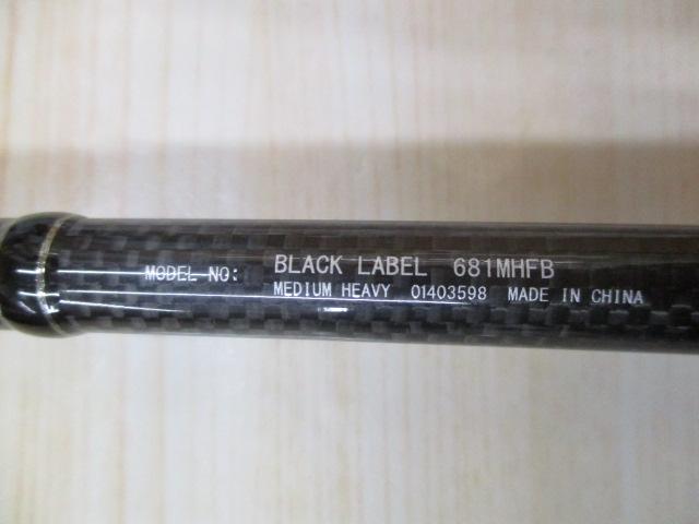 ブラックレーベル BL681MHFB