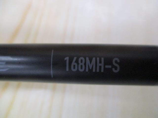 22エクスプライド 168MH-S